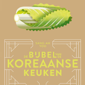 Bijbel van de Koreaanse keuken door Sang-Ay Yoo